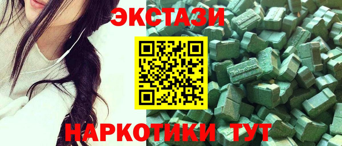 ЭКСТАЗИ  Ecstasy TESLA  OMG ССЫЛКА  Гудермес  Ecstasy 250 мг  Вход с VPN 