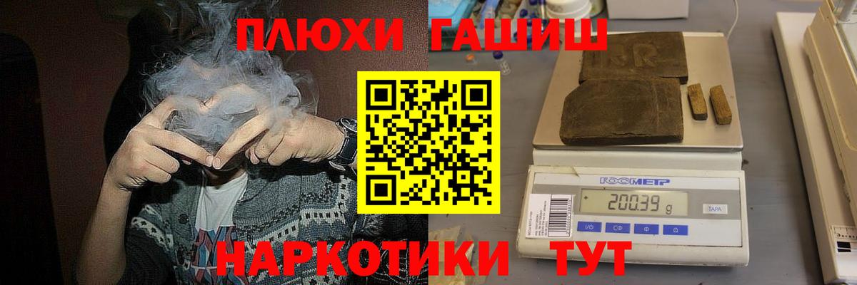 Гашиш хэш  Вход с VPN  Гудермес  Гашиш  ГАШИШ гарик 