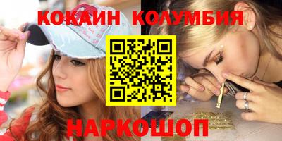 мяу мяу кристалл Ликино-Дулёво