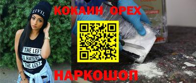гидра Лесосибирск