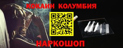 мяу мяу кристалл Ликино-Дулёво