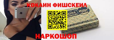 гидра Лесосибирск