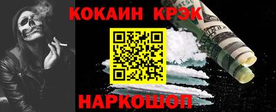 гидра Лесосибирск
