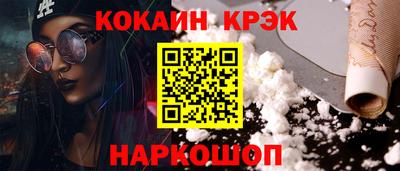 СК Ливны
