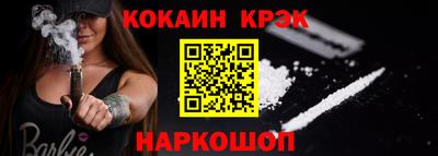 СК Ливны