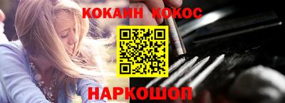 гидра Лесосибирск