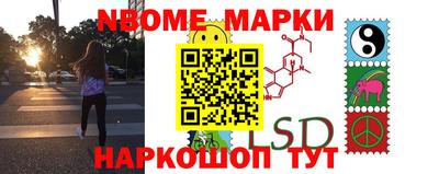 СК Ливны