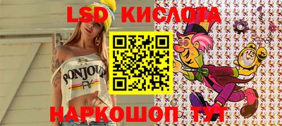 мяу мяу кристалл Ликино-Дулёво