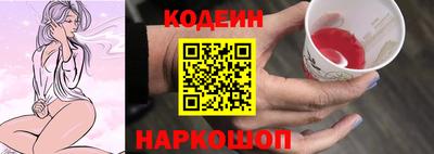 мяу мяу кристалл Ликино-Дулёво