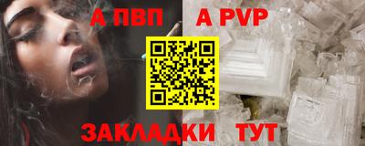 СК Ливны