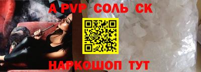 гидра Лесосибирск