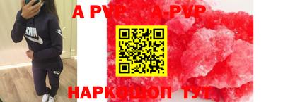 гидра Лесосибирск
