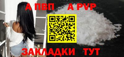 mdpv Кумертау