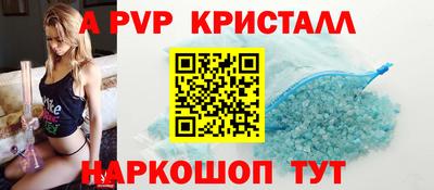 гидра Лесосибирск