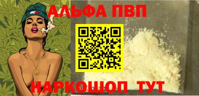 мефедрон мука Кунгур