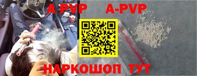 мяу мяу кристалл Ликино-Дулёво
