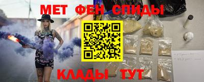 мяу мяу кристалл Ликино-Дулёво