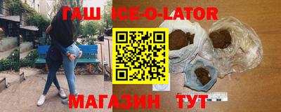 гидра Лесосибирск