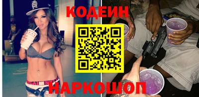 гидра Лесосибирск