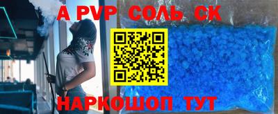 мефедрон мука Кунгур