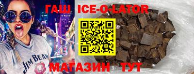 гидра Лесосибирск