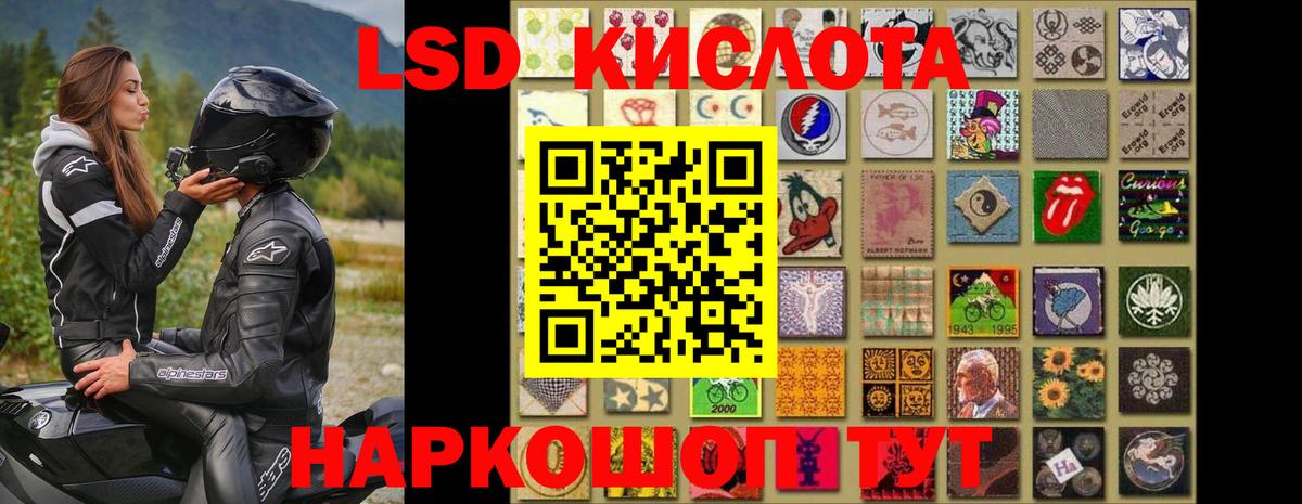 Гудермес  LSD-25 экстази ecstasy  Вход с VPN  Лсд 25 экстази кислота 