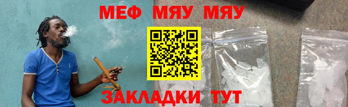 Меф кристаллы Гудермес