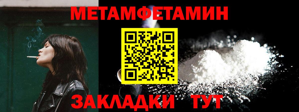 Гудермес  Метамфетамин витя  Метамфетамин витя  МЕТАМФЕТАМИН  Вход с VPN 