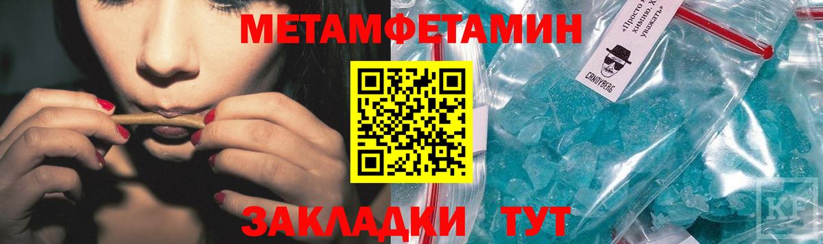 Метамфетамин пудра Гудермес