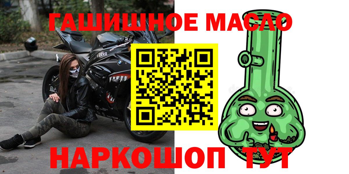ТГК концентрат  Дистиллят ТГК THC oil  Вход с VPN  Гудермес 