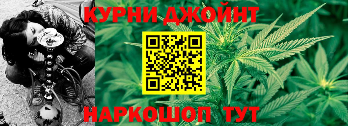 Бошки марихуана гибрид  Каннабис LSD WEED  Вход с VPN  Гудермес 